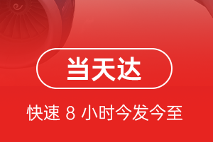 呼伦贝尔海拉尔机场货运航空货运公司【机场