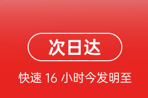 呼伦贝尔海拉尔机场货运航空货运 航空货运