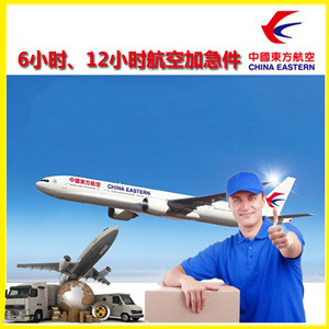 呼伦贝尔海拉尔机场货运公司谈空运的四大作用是什么